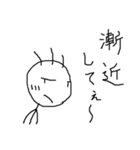 理系の棒人間（個別スタンプ：36）