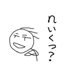 理系の棒人間（個別スタンプ：39）