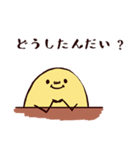 話をきくたまごちゃん（個別スタンプ：1）