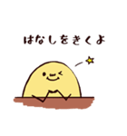 話をきくたまごちゃん（個別スタンプ：2）