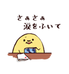 話をきくたまごちゃん（個別スタンプ：3）