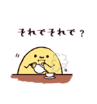 話をきくたまごちゃん（個別スタンプ：4）