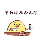 話をきくたまごちゃん（個別スタンプ：11）