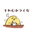 話をきくたまごちゃん（個別スタンプ：12）