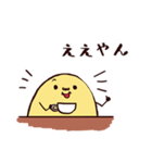 話をきくたまごちゃん（個別スタンプ：13）