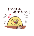 話をきくたまごちゃん（個別スタンプ：15）