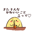 話をきくたまごちゃん（個別スタンプ：16）