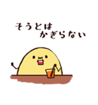 話をきくたまごちゃん（個別スタンプ：17）