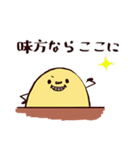 話をきくたまごちゃん（個別スタンプ：22）