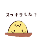話をきくたまごちゃん（個別スタンプ：23）