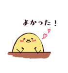話をきくたまごちゃん（個別スタンプ：24）