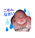 らぁたん♡2（個別スタンプ：3）