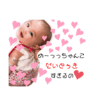らぁたん♡2（個別スタンプ：5）