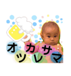 らぁたん♡2（個別スタンプ：8）