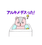 謎解きをする人たちのためのスタンプ（個別スタンプ：7）