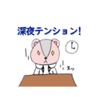 謎解きをする人たちのためのスタンプ（個別スタンプ：18）