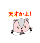 謎解きをする人たちのためのスタンプ（個別スタンプ：21）