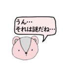 謎解きをする人たちのためのスタンプ（個別スタンプ：24）