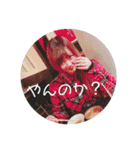 やれるヤツらスタンプ（個別スタンプ：2）