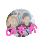 やれるヤツらスタンプ（個別スタンプ：6）
