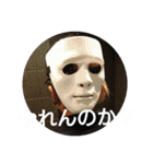 やれるヤツらスタンプ（個別スタンプ：9）