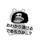 やれるヤツらスタンプ（個別スタンプ：13）