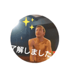 やれるヤツらスタンプ（個別スタンプ：18）