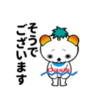 クマシススタンプ（プライズ編）（個別スタンプ：11）