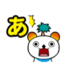 クマシススタンプ（プライズ編）（個別スタンプ：14）