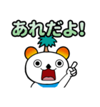クマシススタンプ（プライズ編）（個別スタンプ：15）