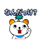 クマシススタンプ（プライズ編）（個別スタンプ：16）