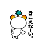 クマシススタンプ（プライズ編）（個別スタンプ：23）