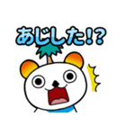 クマシススタンプ（プライズ編）（個別スタンプ：24）