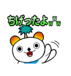 クマシススタンプ（プライズ編）（個別スタンプ：25）
