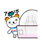 クマシススタンプ（プライズ編）（個別スタンプ：29）