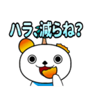 クマシススタンプ（プライズ編）（個別スタンプ：32）