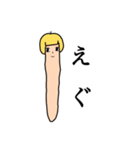 くせつよいな（個別スタンプ：1）