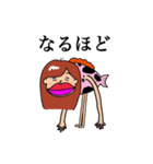くせつよいな（個別スタンプ：4）