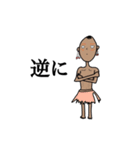 くせつよいな（個別スタンプ：8）