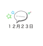 日常スタンプ長期休み（個別スタンプ：1）