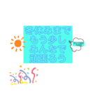 日常スタンプ長期休み（個別スタンプ：5）