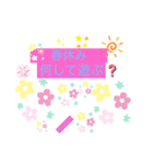 日常スタンプ長期休み（個別スタンプ：6）