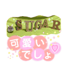 ハムスターのシュガーさん！②（個別スタンプ：12）