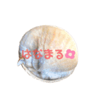 るな と もっぷ（個別スタンプ：21）