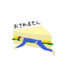 ちっちゃいお兄さんたち（個別スタンプ：4）