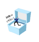 ちっちゃいお兄さんたち（個別スタンプ：20）