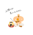 ちっちゃいお兄さんたち（個別スタンプ：30）