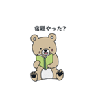 夏だよ くまきち（個別スタンプ：3）