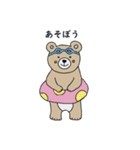 夏だよ くまきち（個別スタンプ：4）