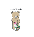 夏だよ くまきち（個別スタンプ：8）